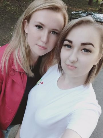 Пелагея